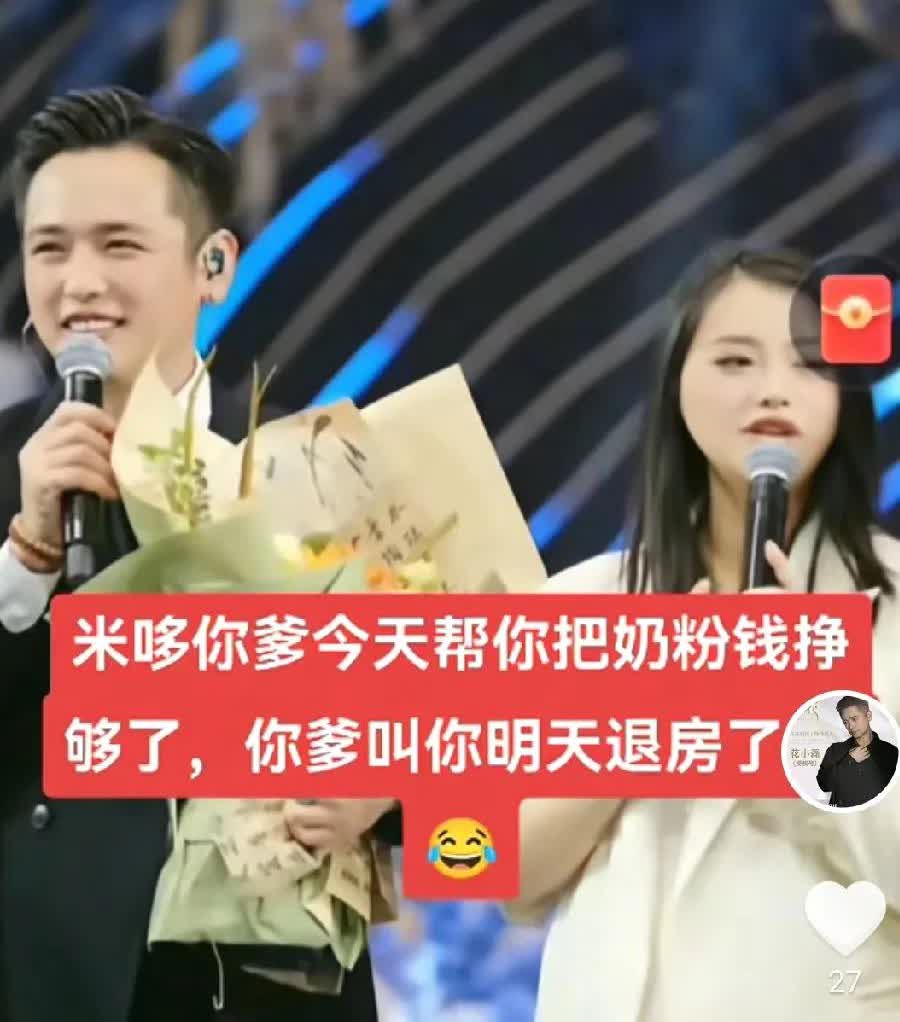 花小磊跟卢旺达合作办活动，花小磊的老婆苏苏这几天要生孩子没有来到活动现场，这么多