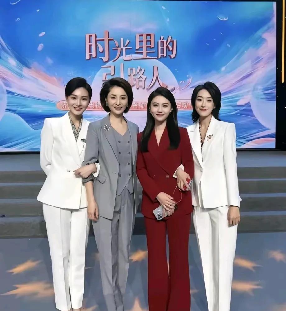 这四位主持人，看起来好面生，一个也没认出来，你能认出几位？