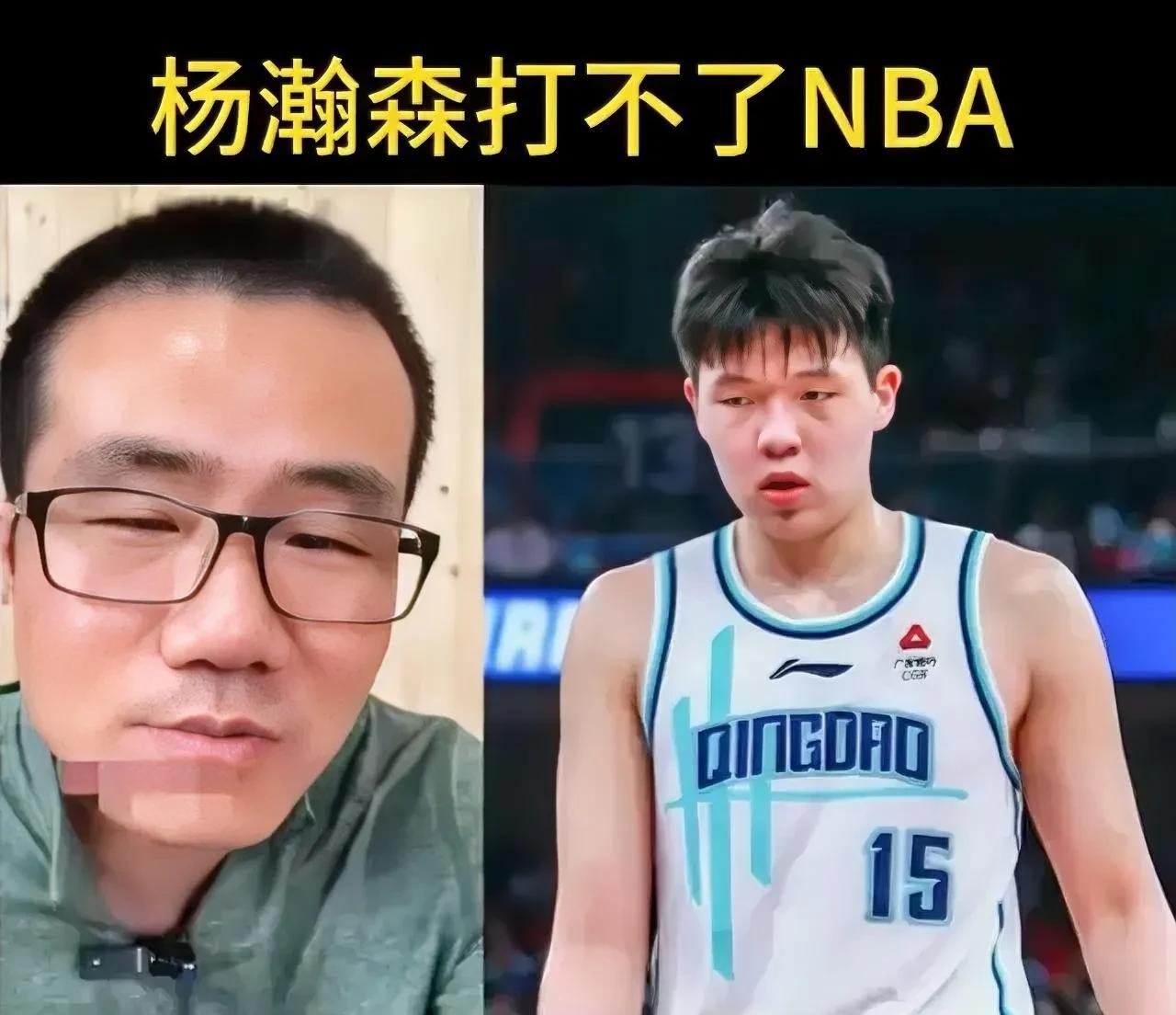 徐静雨脸被拍肿了！
此前徐静雨点评杨瀚森：去了NBA就是个跑龙套的，防守是个漏勺