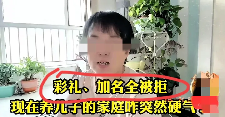 今天看到个付彩礼的新方案.网友说：
​“现在对要彩礼的女方实行新的方案了
女方要