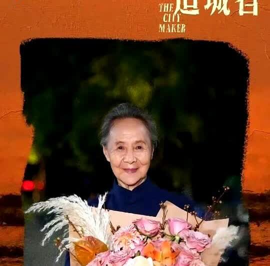 87岁老演员吴彦姝悼念朱媛媛 5月22日晚上，老演员吴彦姝在社交媒体发文，悼念朱