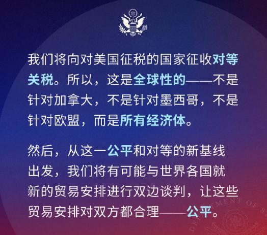 美国这种向全世界宣战的行为，是特朗普在下一盘大棋，他在构筑一个比军事霸权更隐蔽，