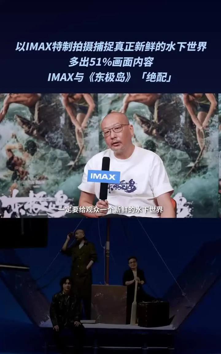 #管虎导演#
《东极岛》票房突破4000万，但上映首日便出现票房倒挂，已被《南京