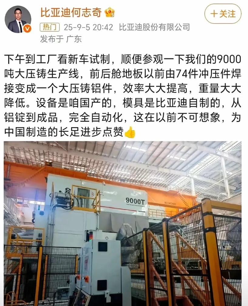 腾势N9给所有男人提了个醒

原因很简单

不是因为车太重，也不是因为能耗太高，