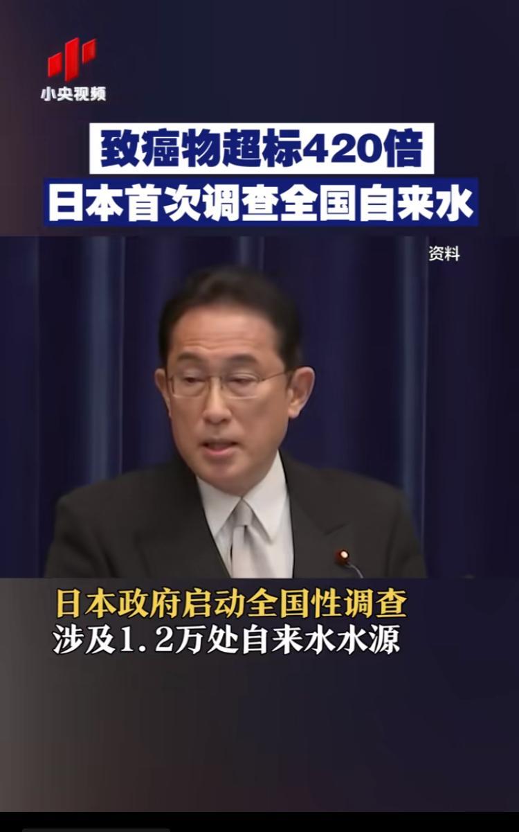 部分港府公务员对日本饮用水，全国大范围检测出致癌物表示担忧和关注。
    日本