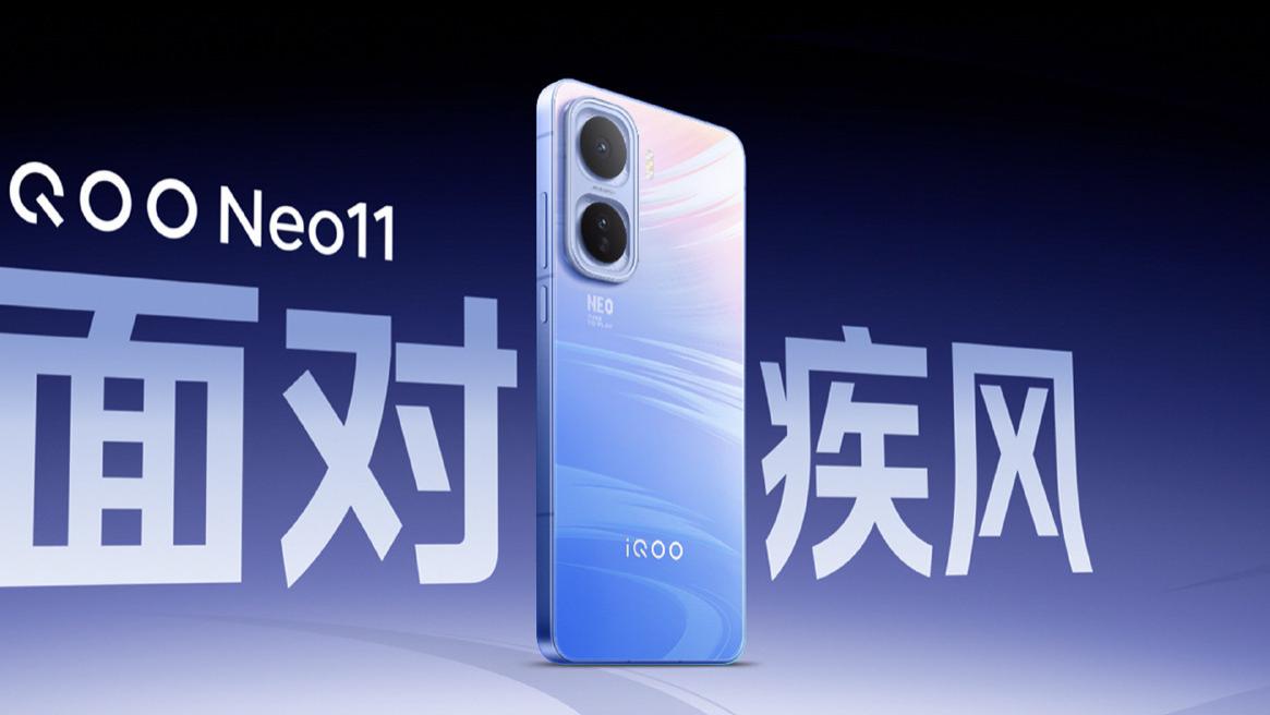 均衡体验面面俱到，iQOO Neo11出色不止越级性能