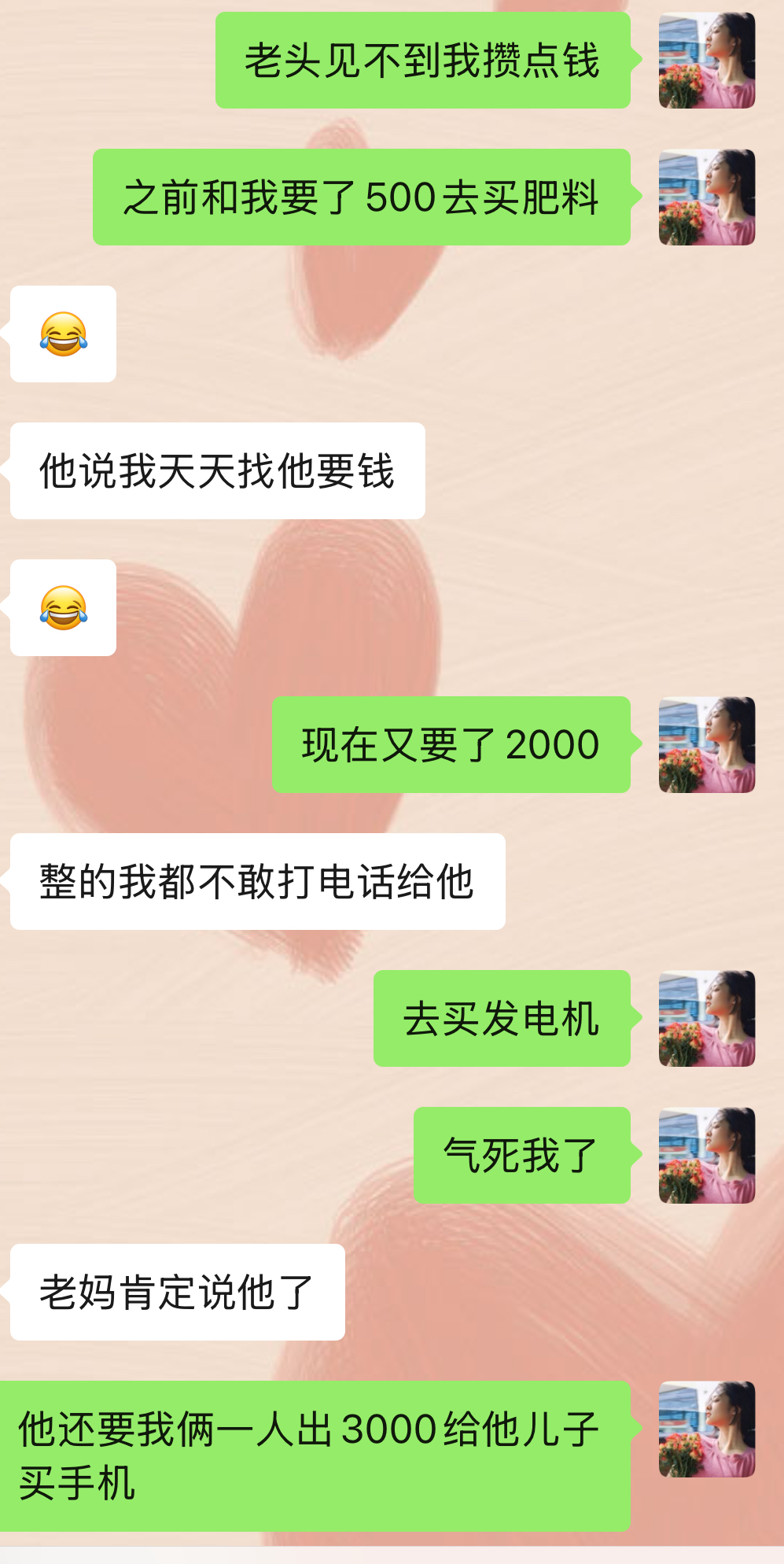 我好像脑子一热了