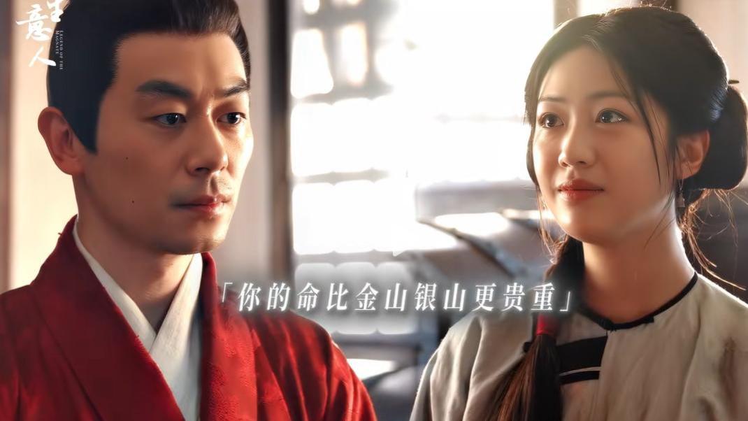 《大生意人》直到白依梅移情别恋，才知，古平原的执念害人害己