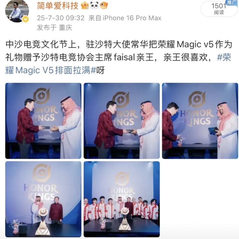 满满的排面！说实话，荣耀这也是好起来了，自从荣耀易帅后，荣耀进步确实有目共睹的，