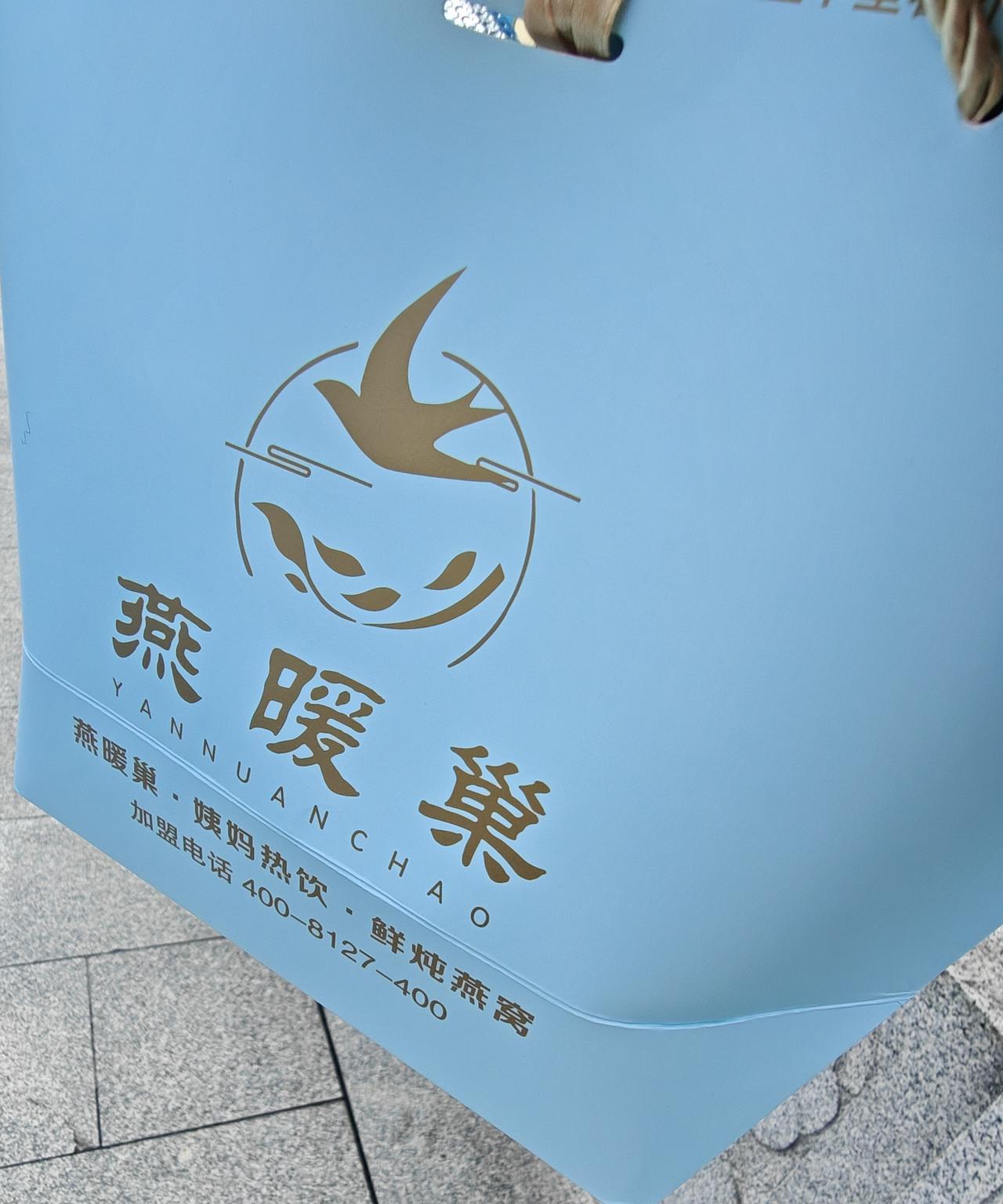 在某团上刷到这家店，买了一杯尝尝，感觉还行，热乎乎的，大冬天的时候应该更适合。#