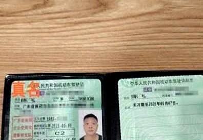 我是2023年开始报考驾校学车考驾驶证的，刚开始对驾校这个行业不了解，所以被当时