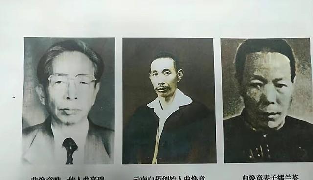 1937年曲焕章被勒令：要么交出云南白药的秘方，要么捐赠一架飞机？正当陷入两难，