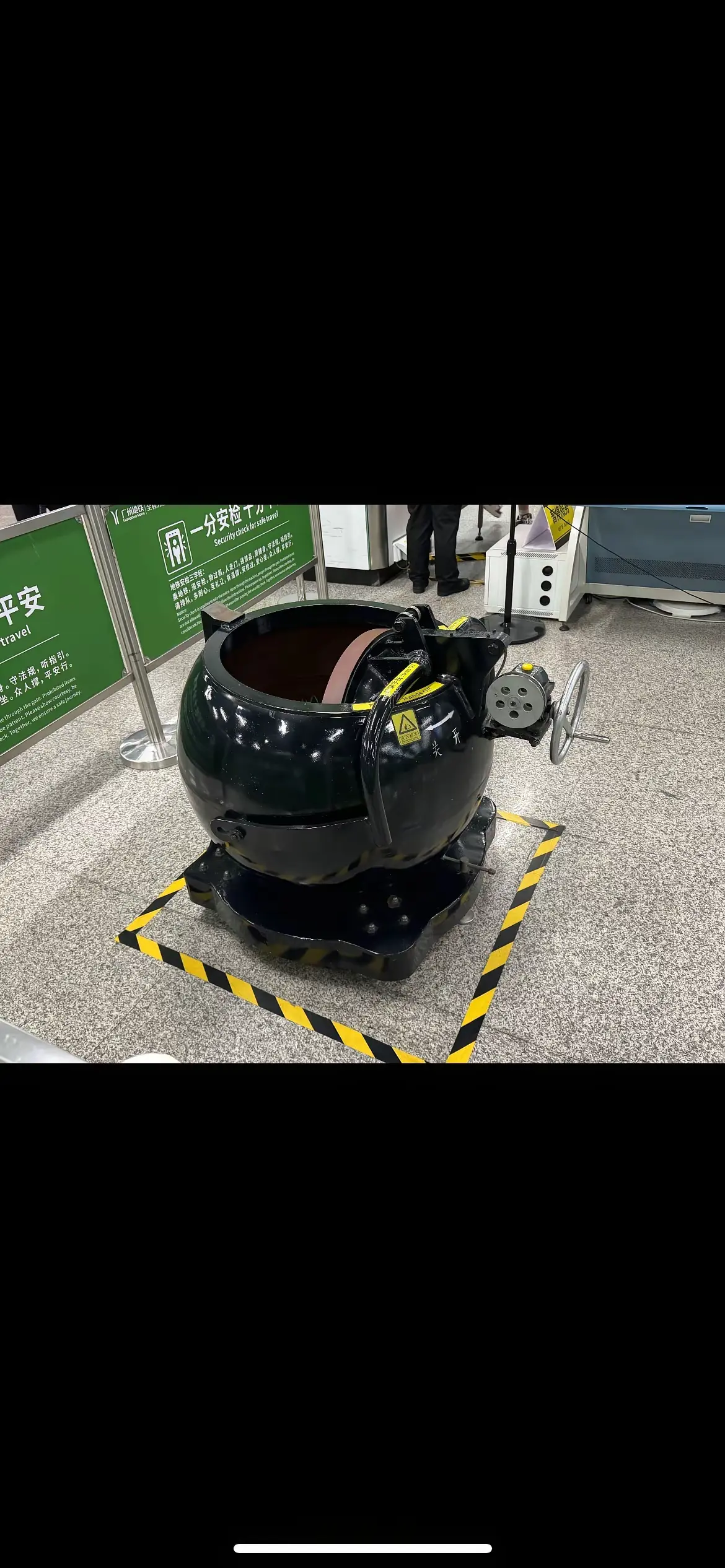 广州地铁这个大黑缸是干啥用的？