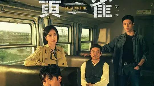《黄雀》全集免费在线观看完整版-电视剧-河马影院《黄雀》全集电视剧免费在线观看2024年国产剧-首信看剧