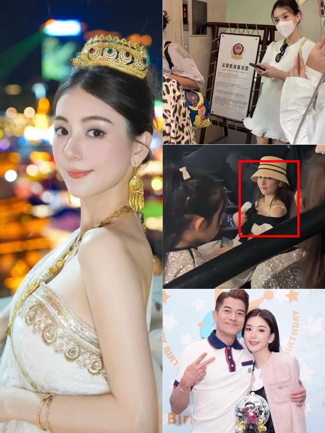 有点理解郭富城了！

以前的我嗤之以鼻，堂堂天王巨星，怎么就看上了小地方出来的网