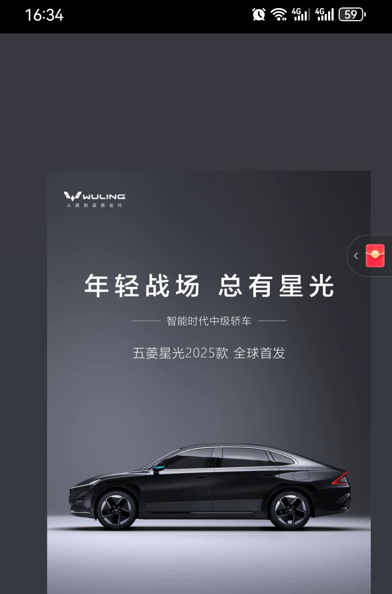 大家看看这个消息准不准，稳不稳😄【来自懂车帝车友圈】