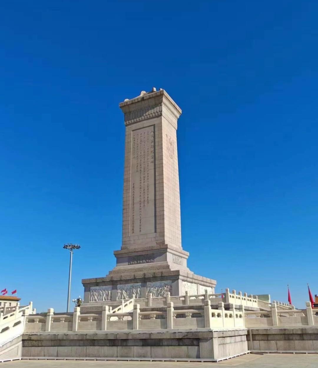 #历史上的今天# #历史故事# #历史回眸# 人民英雄纪念碑奠基
76年前的今天