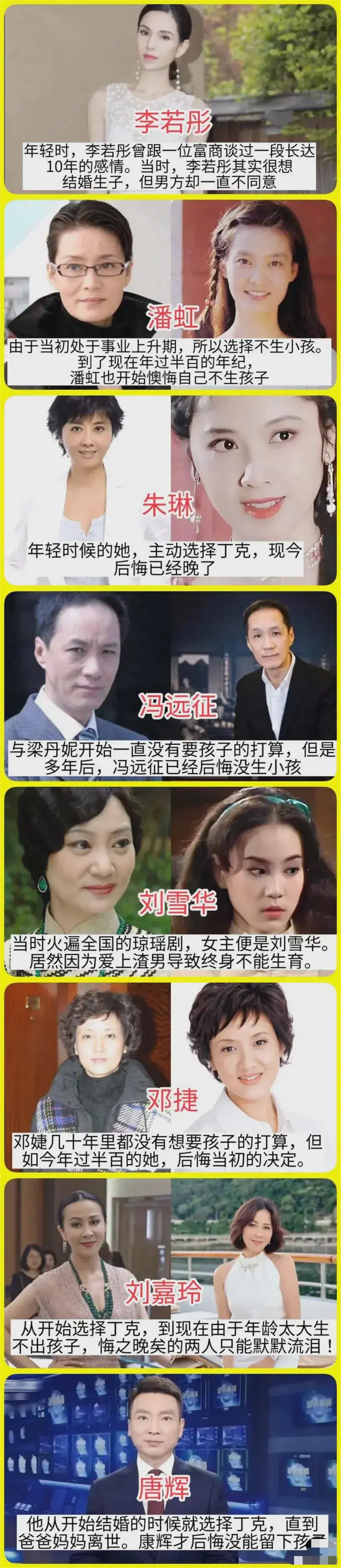 钱再多又如何？这8位明星宁愿放弃财富，选择天伦之乐！
