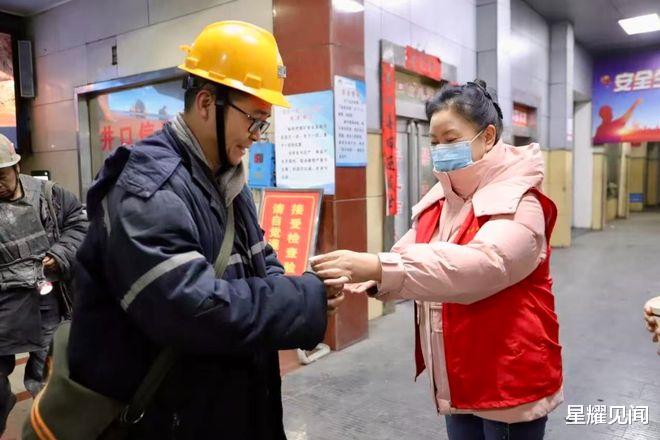 河南能源义煤公司常村煤矿：暖流润心田 服务护安全