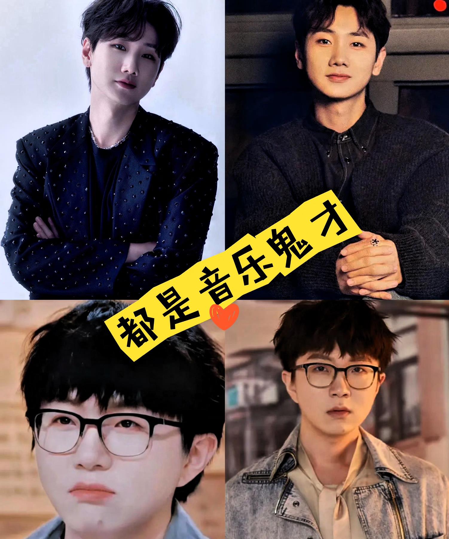发现没？
同样是创作鬼才，
汪苏泷天天给人写歌，
毛不易

却总被“拒单”？