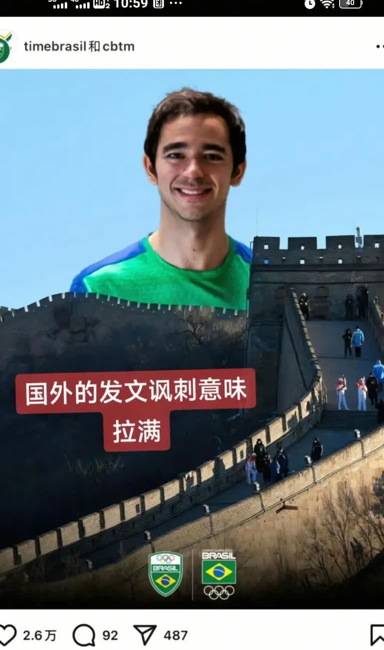 国外的发文讽刺意味拉满！看来中国长城没那么长，外敌可御，内贼难防
其实雨果这次