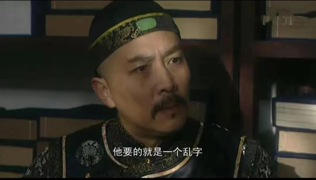 1722年，康熙68岁大寿，14阿哥派人送来贺礼。康熙打开一看，不料，竟是1只死