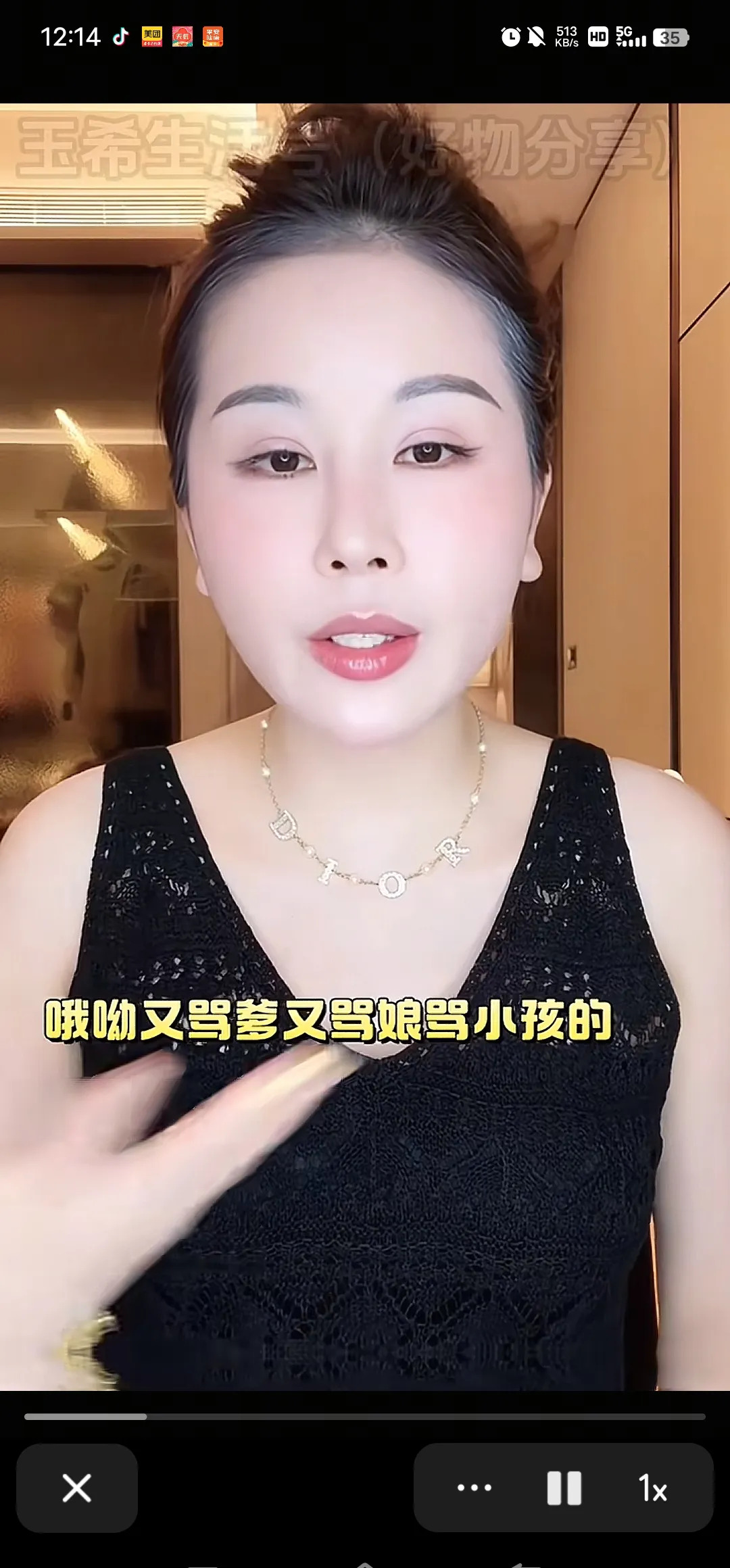 网红宋玉希不敢蹭王俊凯合照











宋玉希心态崩了！不敢相信，追星