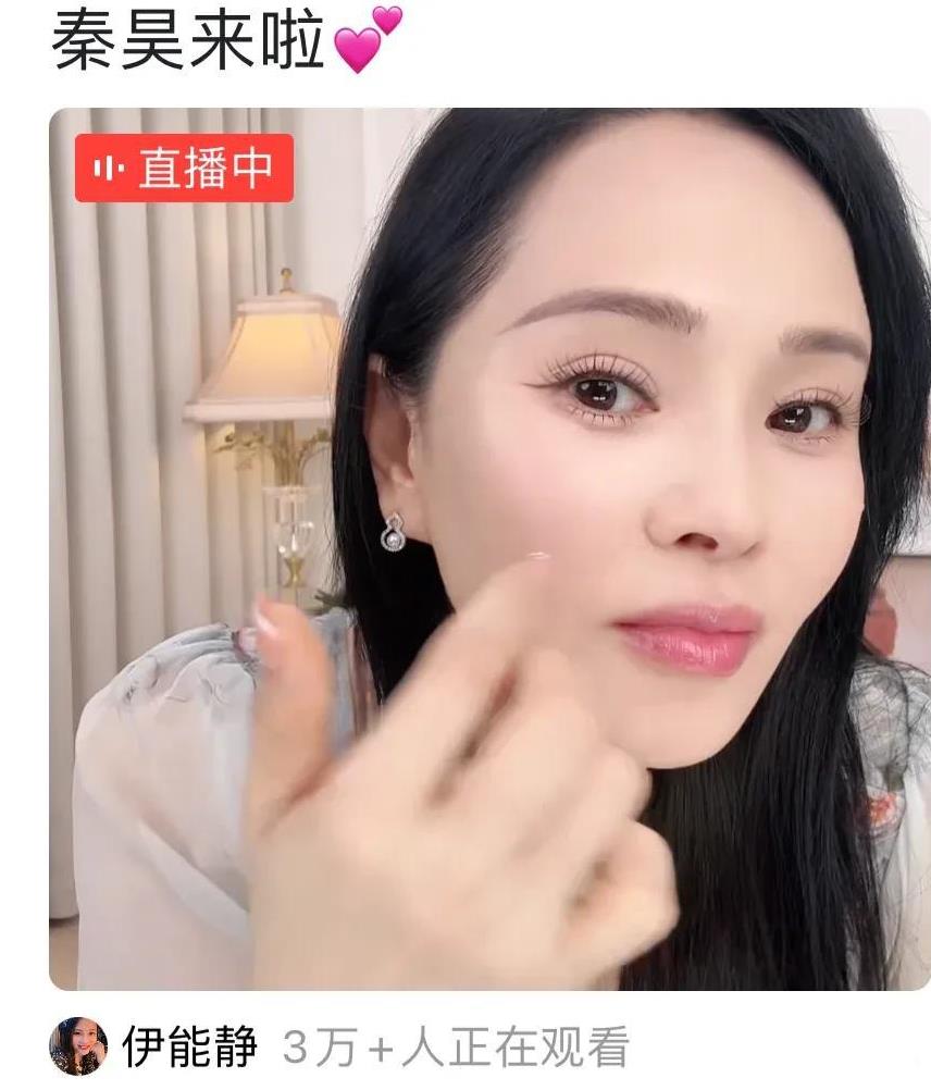 于是点开就进去了！
很喜欢看秦昊演的剧，像《漫长的季节》，为了演好龚彪这个角色，