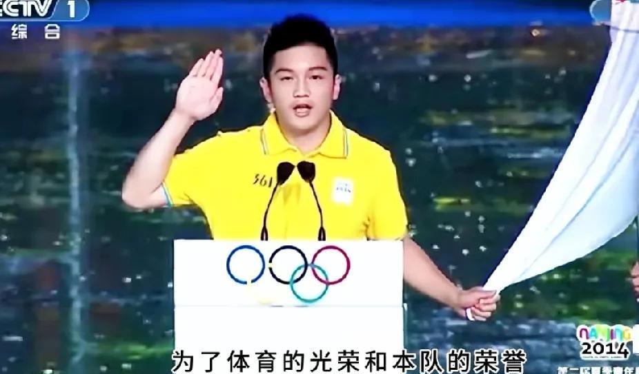17岁樊振东，青奥舞台的青春誓言
2014年南京青奥会开幕式，17岁的樊振东身着