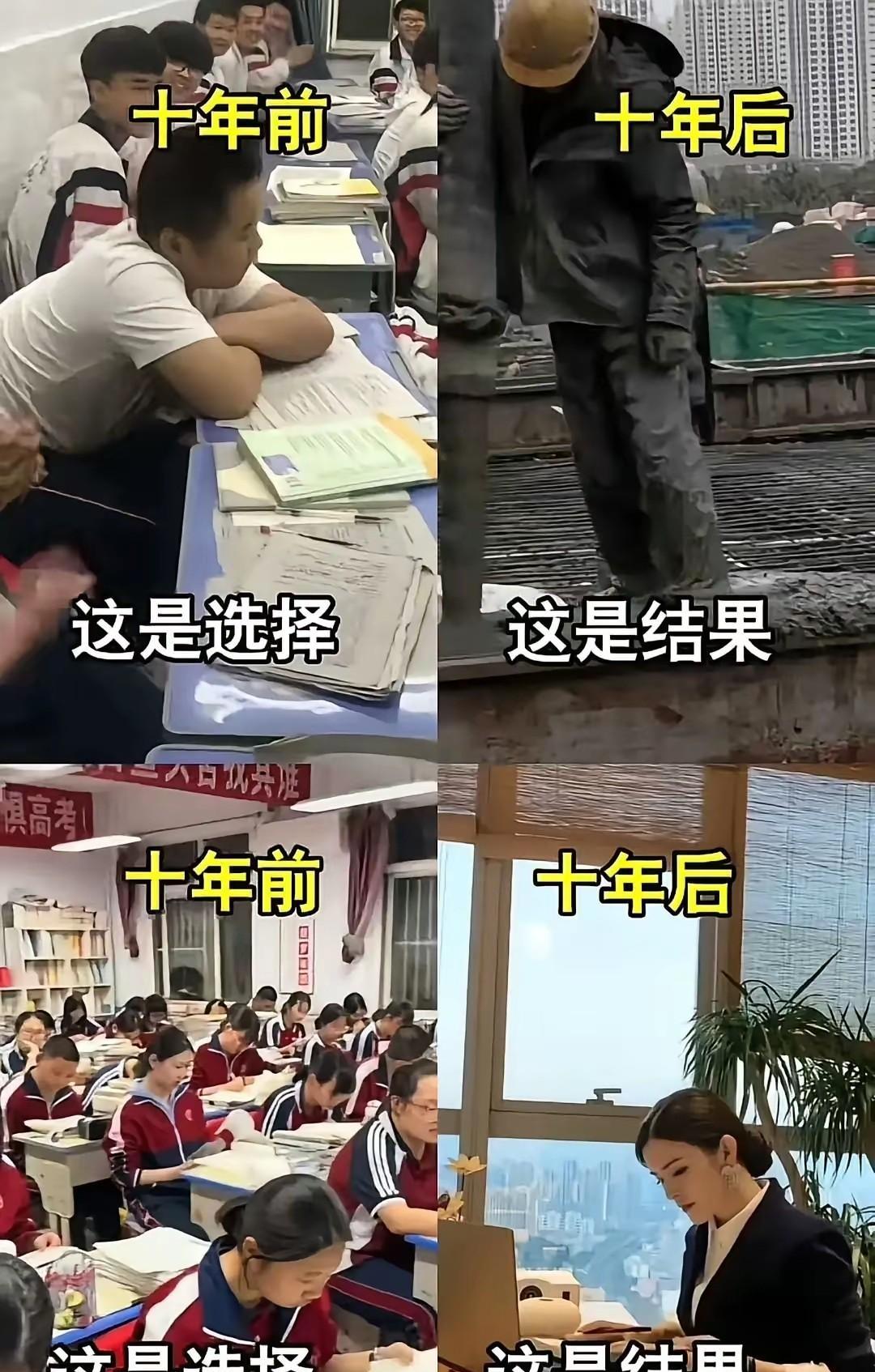 今天是高考的第一天，结果怎么样？今天其实已经注定了，这也就是我们这三年的一个答案