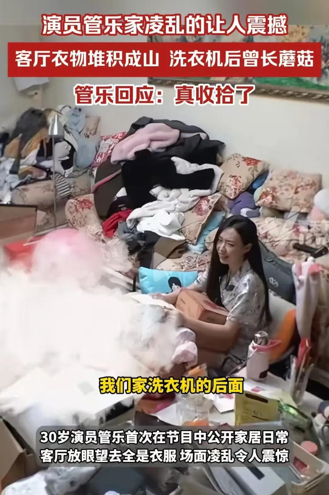 为啥有的人外表光鲜家里邋遢？我就知道这么一个人，她真的是把学习当成了生活的主旋律