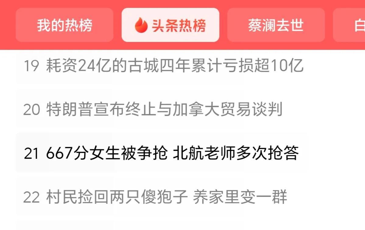 #耗资24亿的古城四年累计亏损超10亿#“上观新闻：古城古镇本来应该是文化与旅游