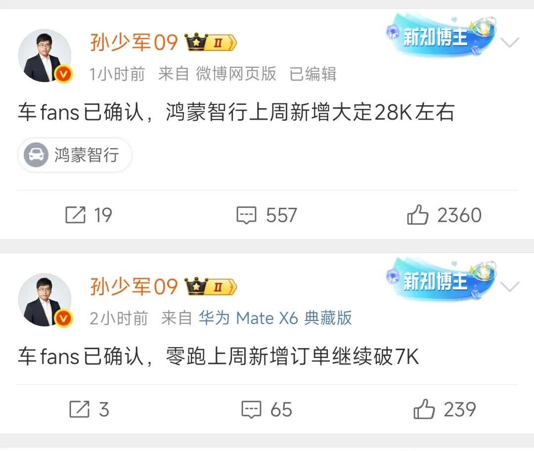 问界m系列全系更新以后，这销量肉眼可见。这一刻，世界安静了，仿佛回到了那个青葱的