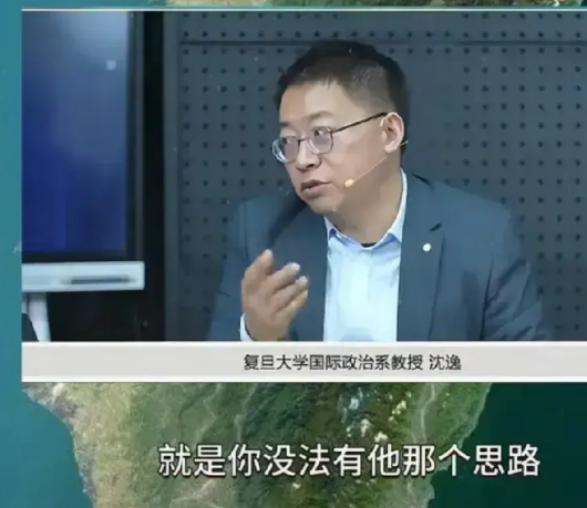 沈逸教授怒批“精英”：见不得中国赢，言行太双标！
沈逸教授最近估计连喝茶都静不下