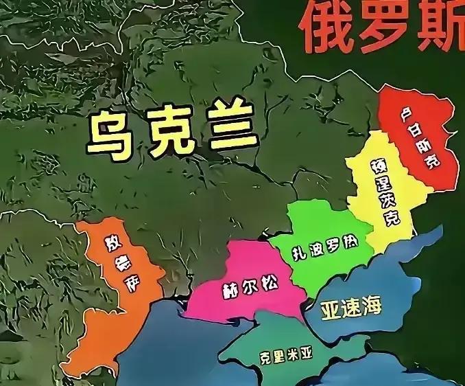 俄罗斯在拿下乌东四州以后，下一步可能就是拿下敖德萨，这样有利于黑海舰队的重建，也