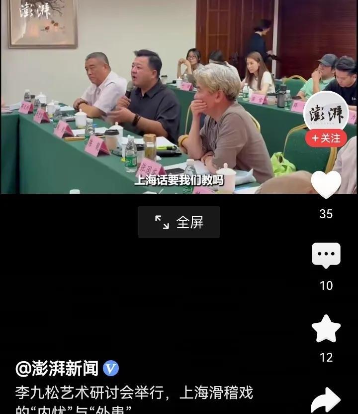 惭愧哉，脸红哉，师爷我惭愧脸红哉，小瞧轻视上海滑稽圈“二房”名家钱懿哉！听钱懿他