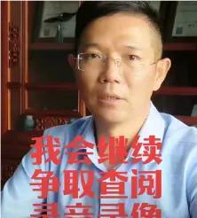 李律办个事情，困难重重，太难了！
昨天去三院，结果没有誊录成功，
让等通知，今天