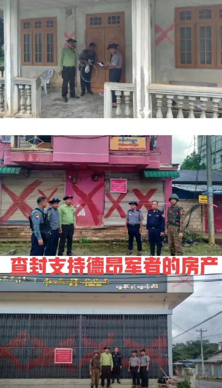 缅军控制下的瑙丘怎么样了？

第一，缅军还是很记仇的，从上个月中旬收复瑙丘之后，