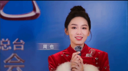看白鹿，周也和王楚然的央妈采访镜头，才知道白鹿的脸这么抗造！这么权威！都知道央妈
