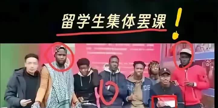 留学生不学习，不守规矩，在东方这个东方大国难道就应该高价养你们外国留学生吗？难道