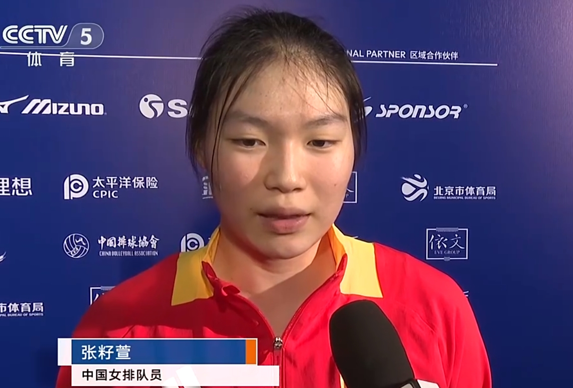 女排咋的了？