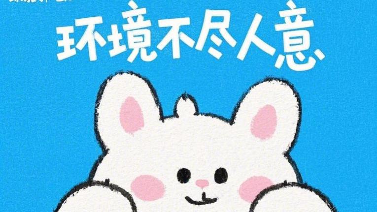 早安，开启积极生活的魔法之钥