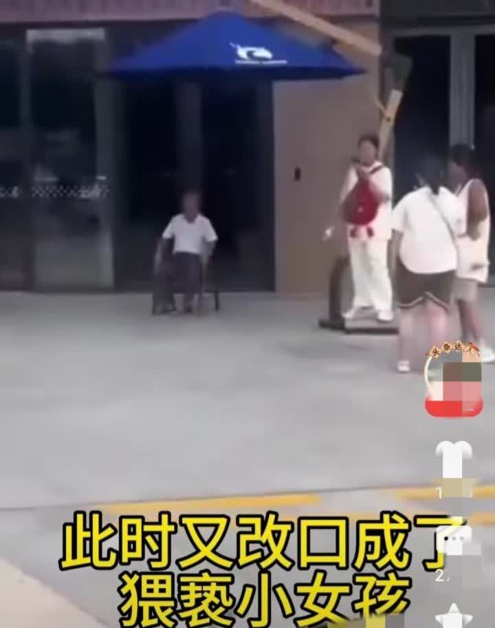 怎么好心提醒一下，就成了骚扰了呢？这个社会怎么啦。
网曝，一女子在大街上大声呼