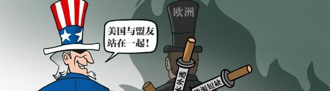 美国扶持印度越南对抗中国











天呐！美国这是唱的哪一出？一边拉