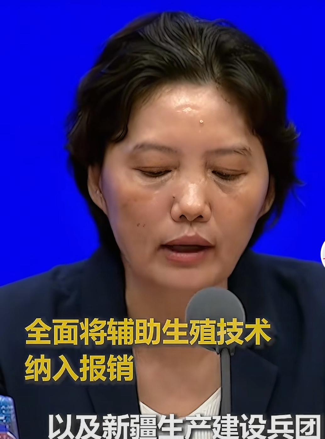 好消息！好消息！
最近，国家医保局出台了一项超暖心的新规，把辅助生殖技术全面纳入