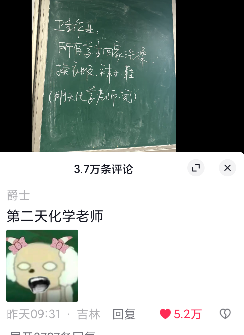 这么抽象吗哈哈哈哈哈