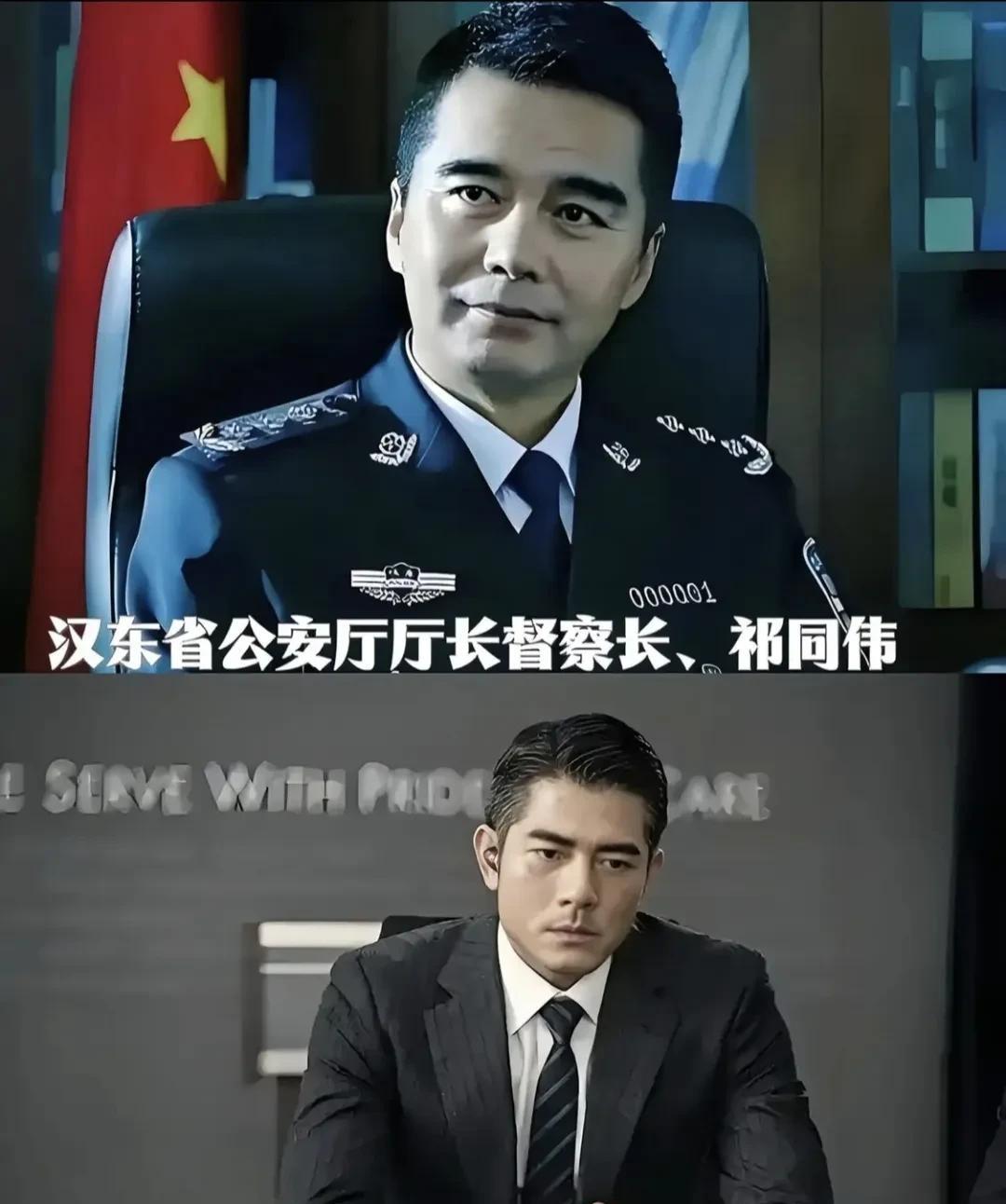 两位谁的权利更大？[抠鼻]