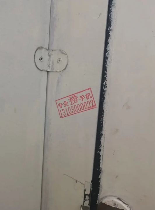 这才是厕所应该贴的广告!