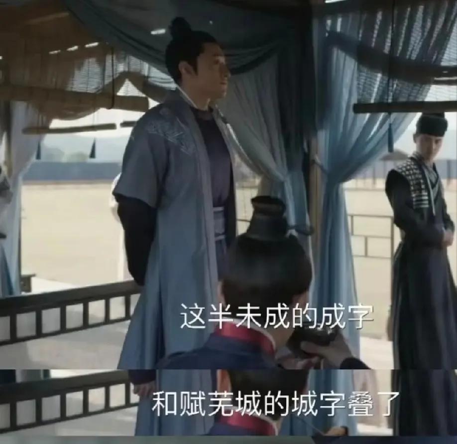 #知否# 到底谁没常识啊？每次看到说盛墨兰是假才女，就因为她改齐衡的诗被指毛病，