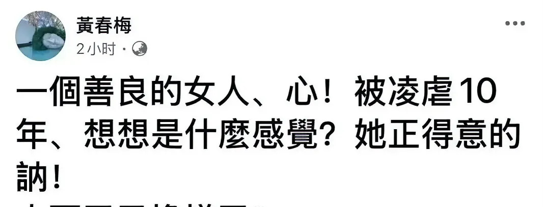 大S十年婚姻不幸真相











什么？大S竟然说她的婚姻像被凌虐一样